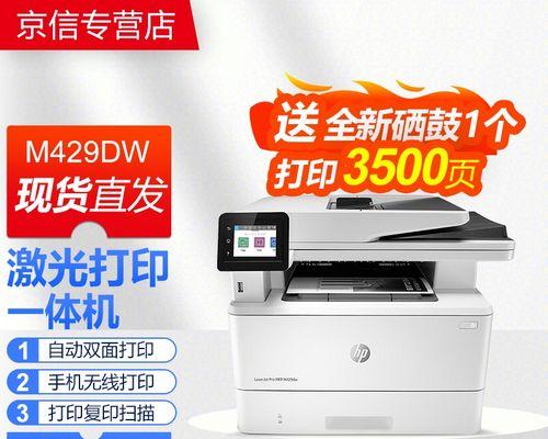 打印机墨盒不自检的原因及解决方法（为什么打印机墨盒无法自检）