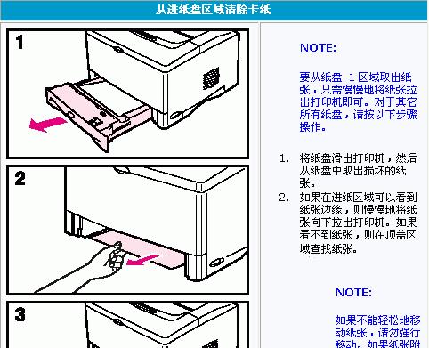 如何解决打印机打印反应慢的问题（提高打印机打印速度的有效方法）