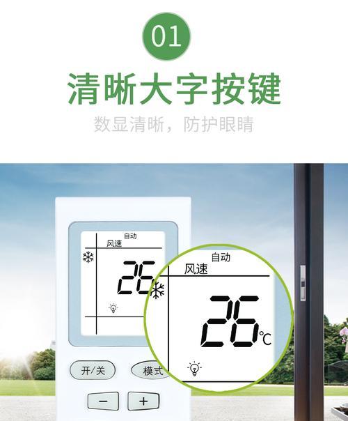 申花空调（揭秘申花空调的品牌档次与特点）