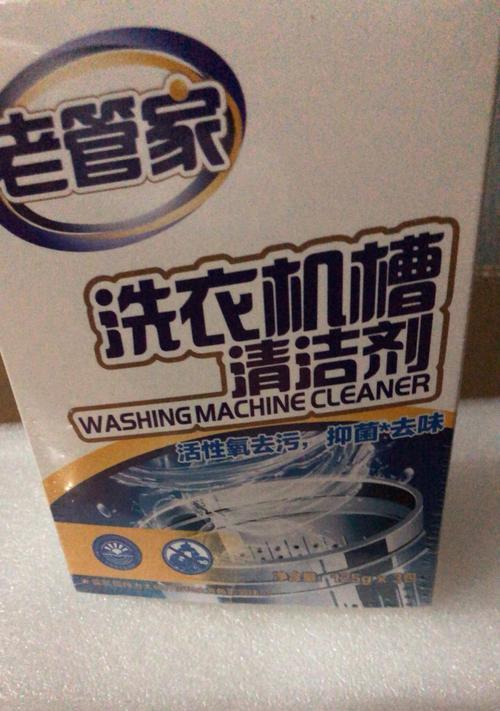 河北洗衣机清洗剂价格分析（河北洗衣机清洗剂市场价位及趋势）