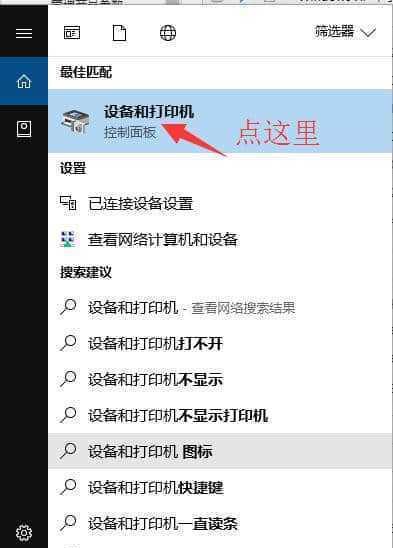 如何修改打印机IP地址（简单步骤教你修改打印机IP地址）