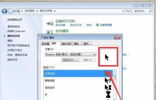 电脑鼠标指针失灵怎么办（解决电脑鼠标指针不动的常见方法）