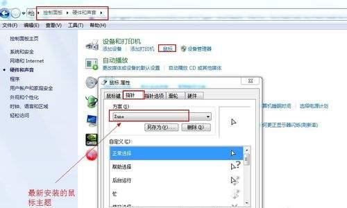 电脑鼠标指针失灵怎么办（解决电脑鼠标指针不动的常见方法）