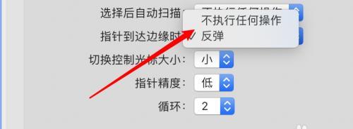 电脑鼠标指针失灵怎么办（解决电脑鼠标指针不动的常见方法）