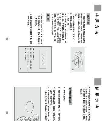 如何拆洗万和油烟机（图解拆洗步骤详解）