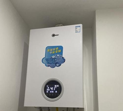 壁挂炉自动停机的原因及解决方法（探究壁挂炉自动停机的原因以及如何解决停机问题）