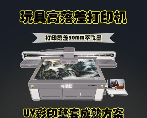 以修打印机怎么跑业务（提高效率）