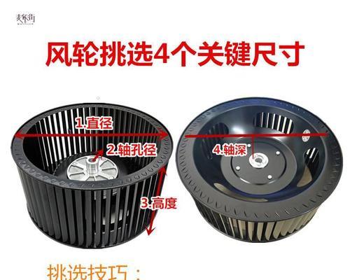 拆卸和修理欧派油烟机叶轮（解决叶轮故障的关键步骤和维修方法）