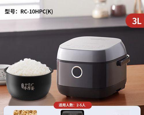 东芝电饭煲维修技巧（学会维修电饭煲的方法）