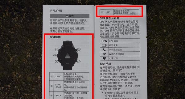 如何解决跑步机驱动故障（故障排查与维修方法详解）