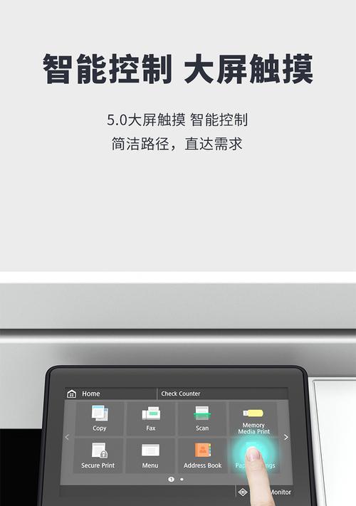 解决佳能复印机无法复印的问题（应对佳能复印机失灵的有效方法）
