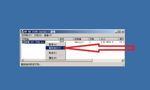 打印机无法正常打印的原因及解决方法