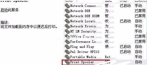 打印机字迹变淡，可能的原因及解决方法（为什么打印机字迹会变淡）