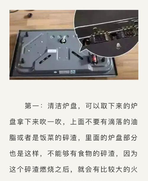 燃气灶清洗方法（轻松掌握燃气灶清洗技巧）