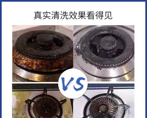 燃气灶清洗方法（轻松掌握燃气灶清洗技巧）