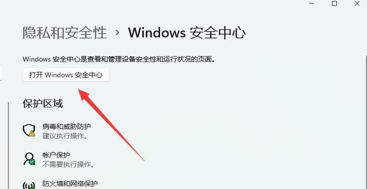 苹果电脑白屏开不了机怎么办（解决苹果电脑白屏问题的有效方法）