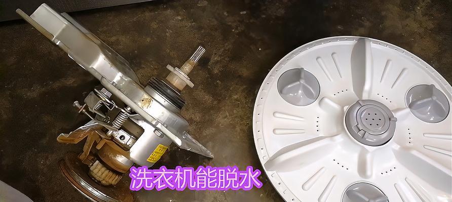 为什么海尔自动洗衣机不脱水（探究海尔自动洗衣机不脱水的原因及解决方法）