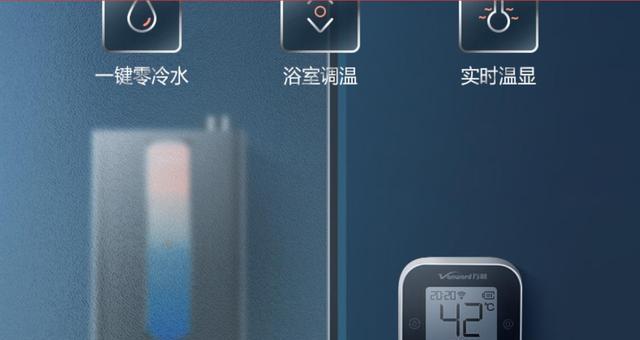 如何解决万和燃气热水器显示E7故障（E7故障原因及解决方法详解）
