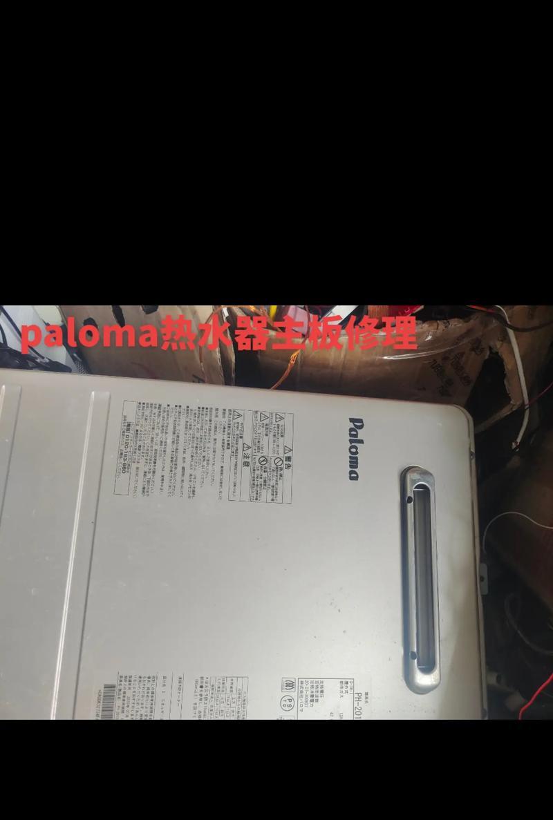 红日热水器点不着火（红日热水器无法点火）