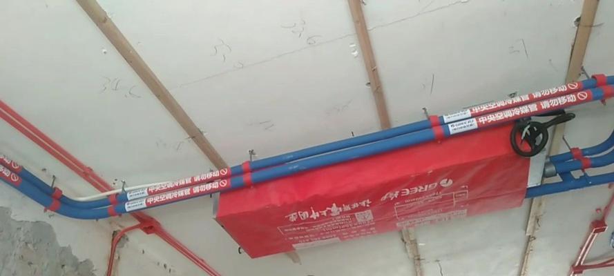 格力中央空调安装步骤（一步一步教你格力中央空调的正确安装方法）
