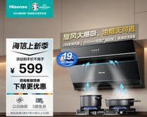 家用抽油烟机风机清洗方法（简单易行的清洗风机技巧）