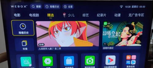 网络电视打不开的解决方法（快速排除网络电视无法打开的故障）