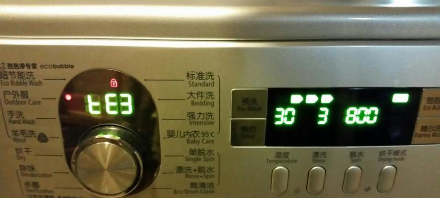 解决LG洗衣机故障的方法——门盖没关好的问题（探索LG洗衣机故障的原因及修复方法）
