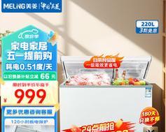 如何正确调节美菱单温冰柜的温度（掌握关键技巧）