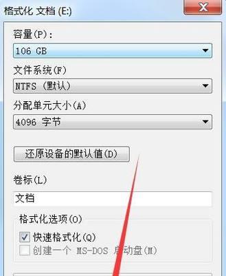 电脑卡顿如何解决（掌握这些技巧）