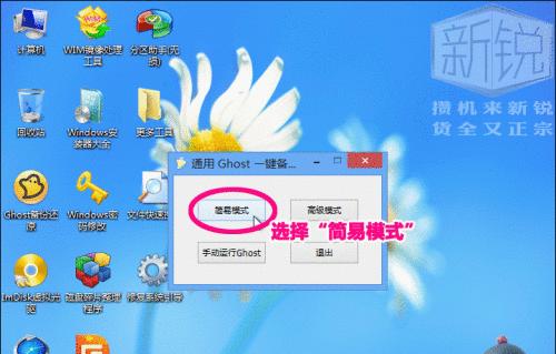电脑卡顿如何解决（掌握这些技巧）