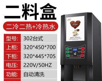 如何正确处理咖啡机水盘（水盘清洁及维护的关键步骤）