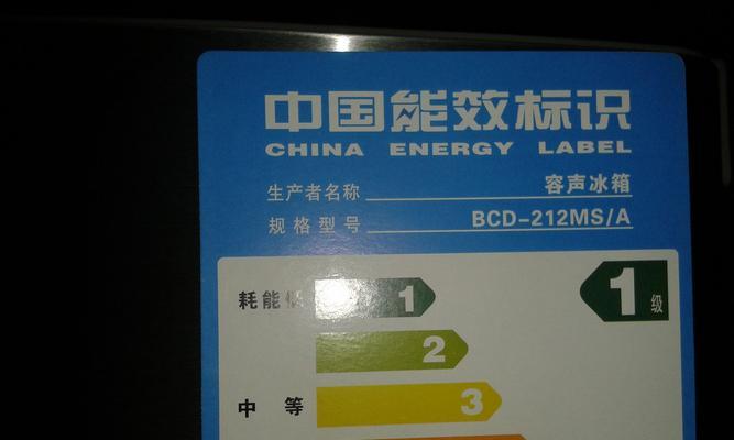 容声冰箱显示E2故障代码可能的原因与解决方法（蒸发器感温头故障引发的E2故障代码及处理方法）