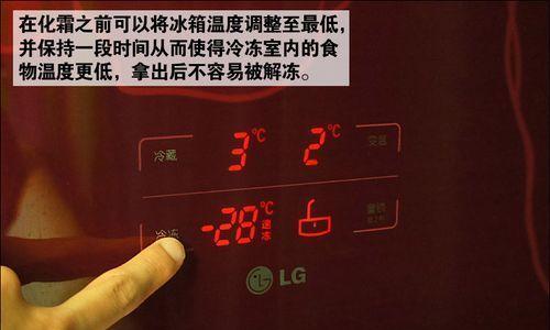 冰箱温度突然升高的原因（分析冰箱温度升高可能的原因和解决方法）