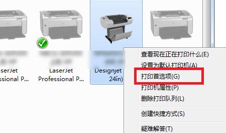 如何重新设置无线打印机为主题（简易教程帮助您重新设置无线打印机连接）