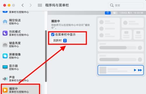 如何修改苹果电脑语言设置（简单步骤教你修改苹果电脑语言设置）