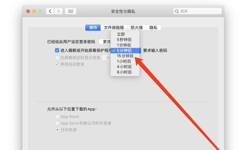 如何修改苹果电脑语言设置（简单步骤教你修改苹果电脑语言设置）