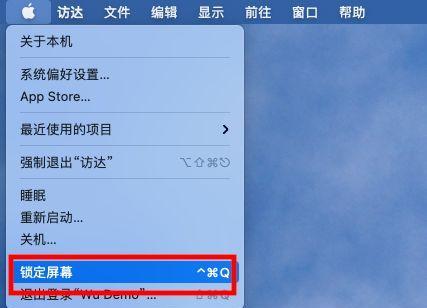 电脑屏幕往左移了怎么办（解决电脑屏幕偏移问题的方法和技巧）