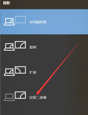 电脑屏幕往左移了怎么办（解决电脑屏幕偏移问题的方法和技巧）