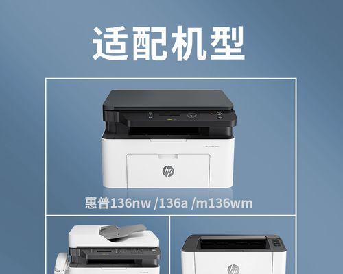 得力多功能打印机的设置与应用指南（轻松掌握打印机设置技巧）