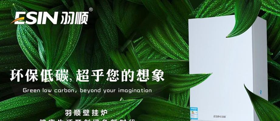 壁挂炉缺水的原因及处理方法（探究壁挂炉缺水的原因与解决方案）