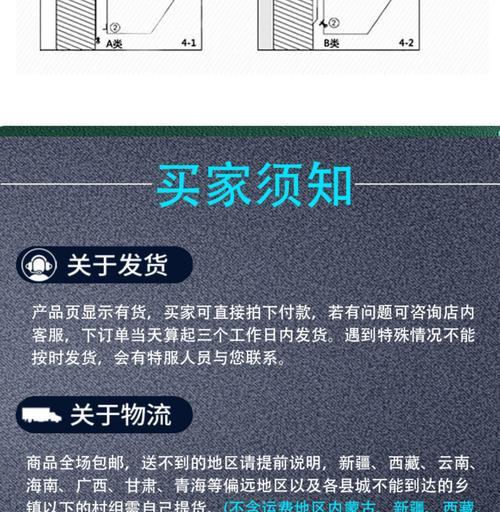 风幕机爆炸事故的处理与应对措施（安全意识提升）