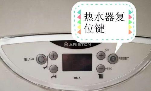 家用热水器控温失灵怎么办（解决家用热水器控温故障的有效方法）