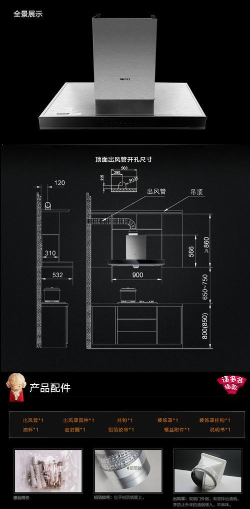 方太油烟机油罐清洗方法（轻松解决油烟机油罐清洗难题）