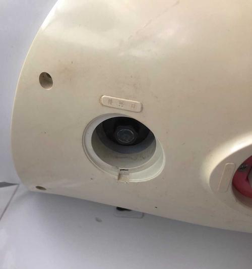 海尔热水器双孔清洗方法（轻松解决热水器堵塞问题）