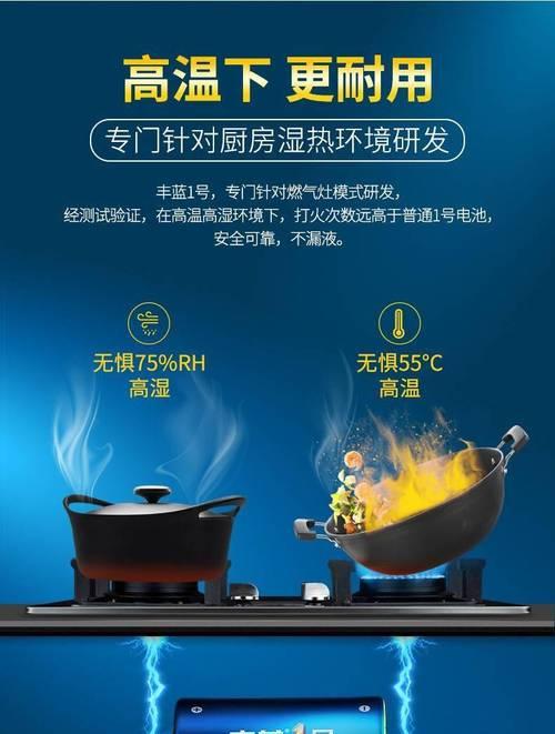 燃气灶无法点火的原因及解决方法（迅达燃气灶打不着火）
