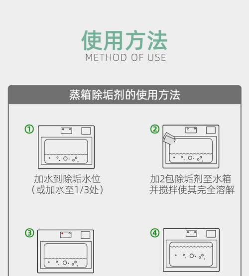 如何正确清洗小冰箱中的水果（保证健康的关键是——正确清洗）