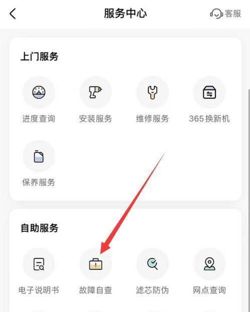 美博空调E2故障的快速解决办法（解决空调显示E2错误的实用方法）