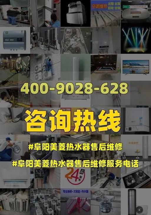 美菱热水器不通电的原因及解决方法（排查家庭电路问题）