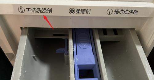 立体洗衣机清洁剂的正确使用方法（轻松清洁立体洗衣机）