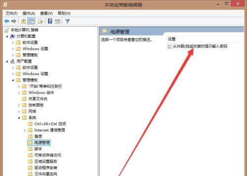 通过修改笔记本电脑屏保实现个性化主题（定制属于自己的独特风格）